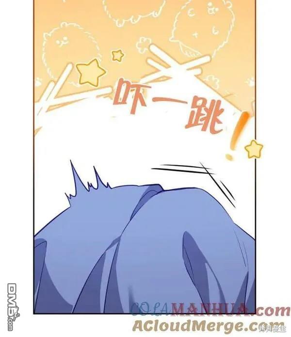 被恶棍们抚养中漫画,第2话1图