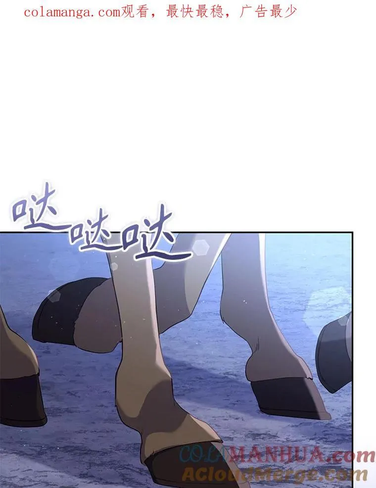 被恶棍们抚养中漫画,30.被绑架1图