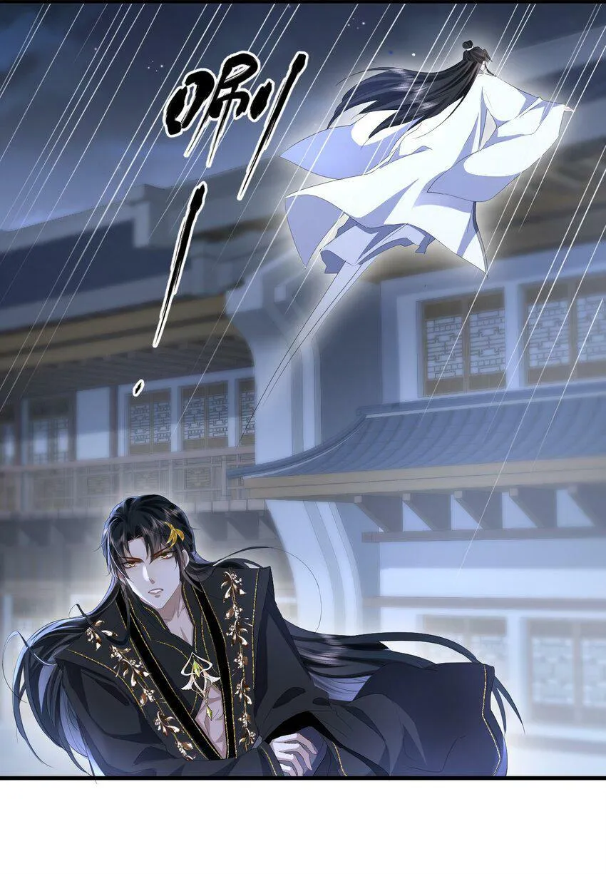 魔尊大人手机壁纸高清漫画,第9话 真的半点心动都没有吗？2图