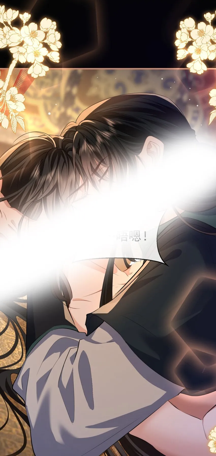 魔尊大人手机壁纸高清漫画,第56话 用手帮他解毒1图