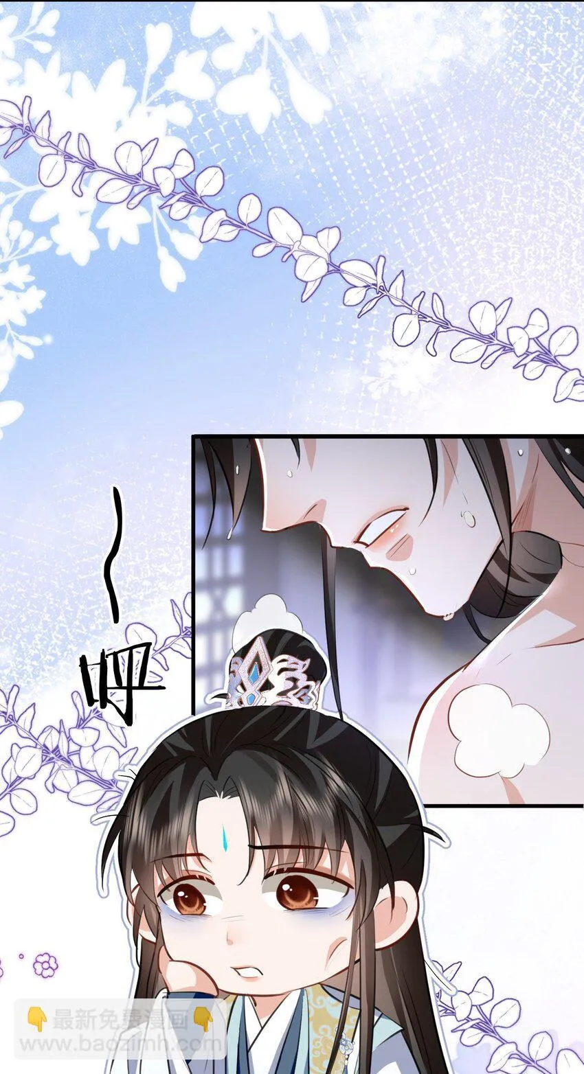 魔尊大人手机壁纸高清漫画,第35话 你朋友人还怪好咧！1图