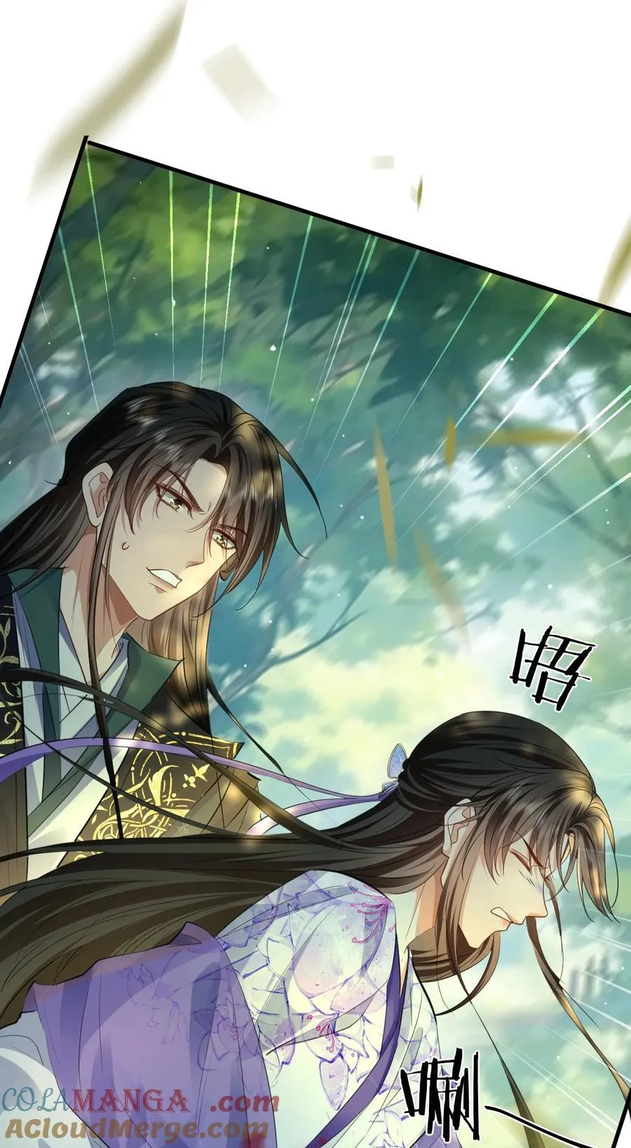魔尊大人手机壁纸高清漫画,第58话 他的师妹还活着？1图