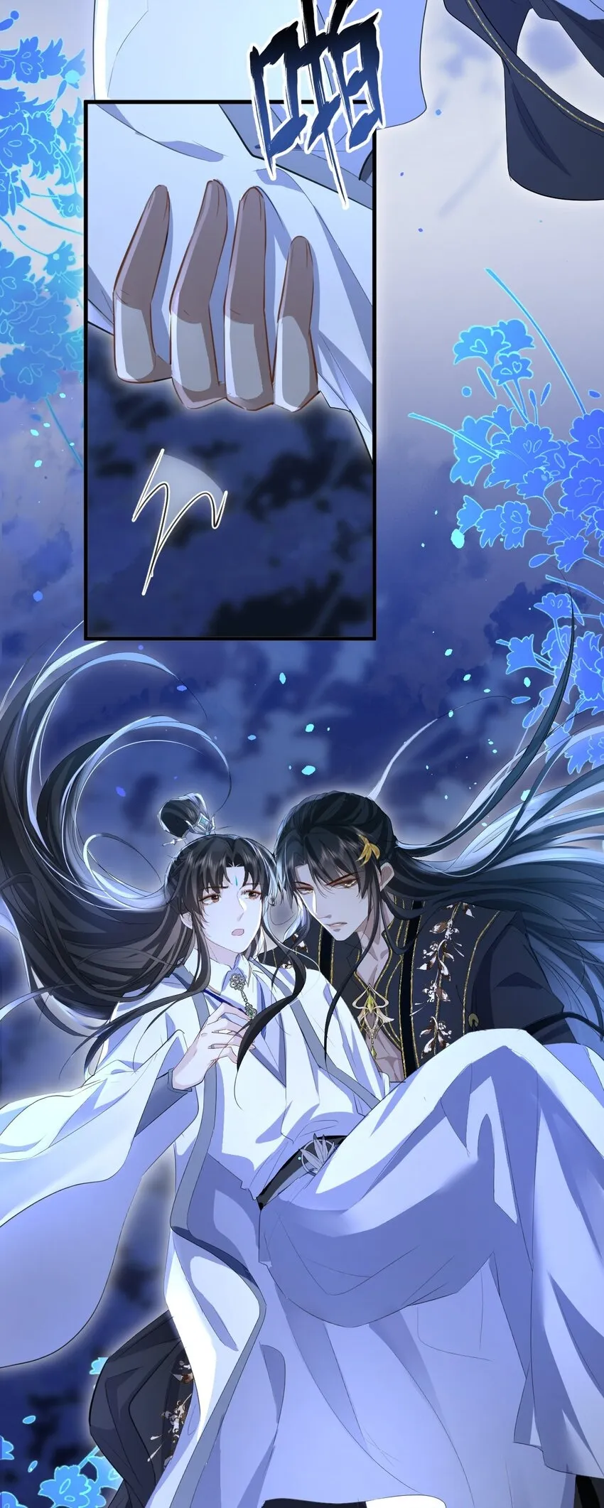 魔尊大人的清冷师尊漫画,第10话 他愿为我而死？2图