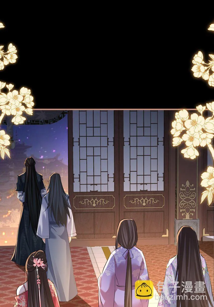 魔尊大人设定漫画,第52话 魔尊大人，我摔倒了~2图