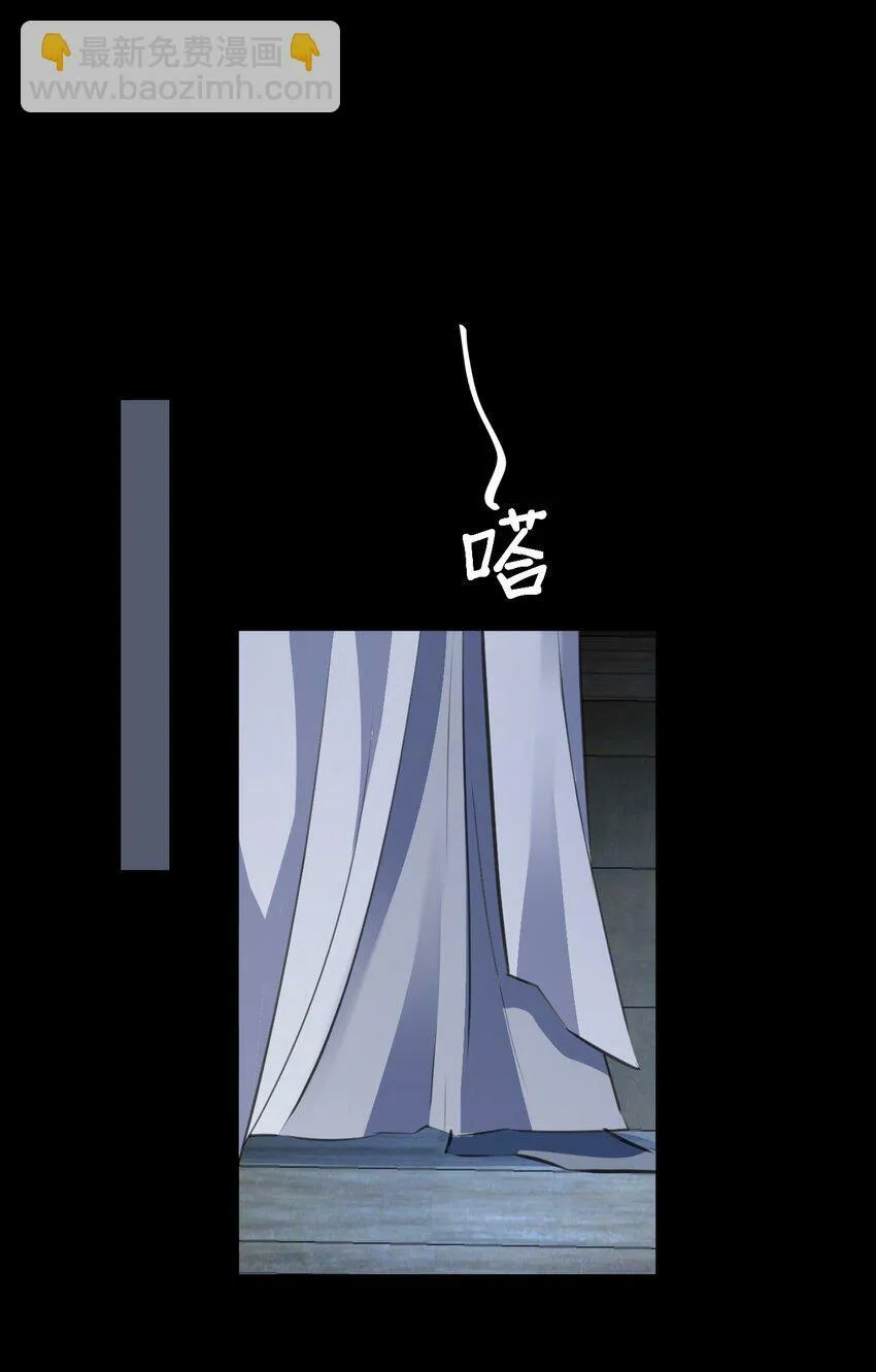 魔尊大人手机壁纸高清漫画,第16话 燥热难耐……（4月投喂中奖名单）1图