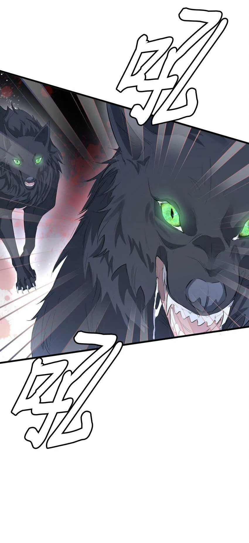 魔尊大人手机壁纸高清漫画,第4话 他终究还是心软了1图