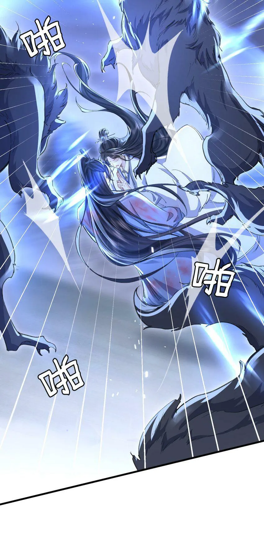 魔尊大人手机壁纸高清漫画,第4话 他终究还是心软了1图