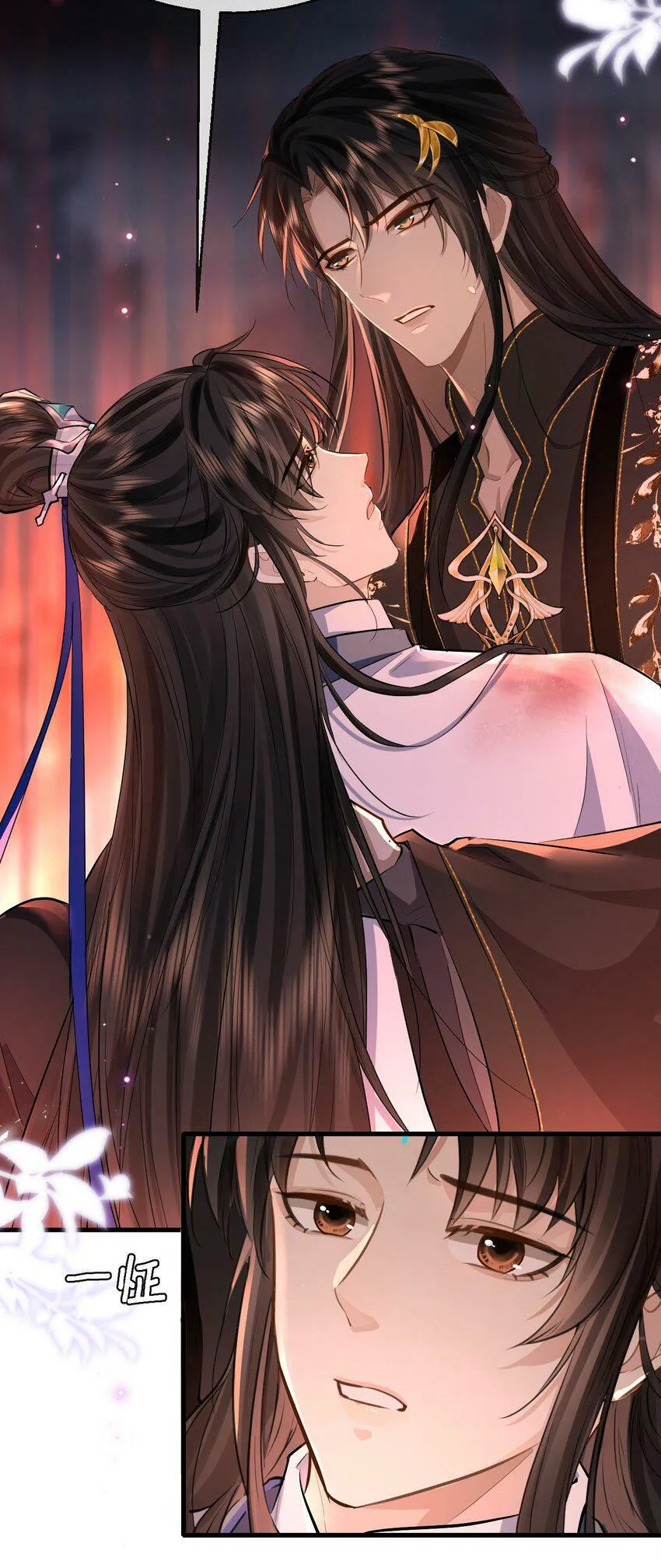 魔尊大人手机壁纸高清漫画,第7话 他怎么不按剧本走？2图