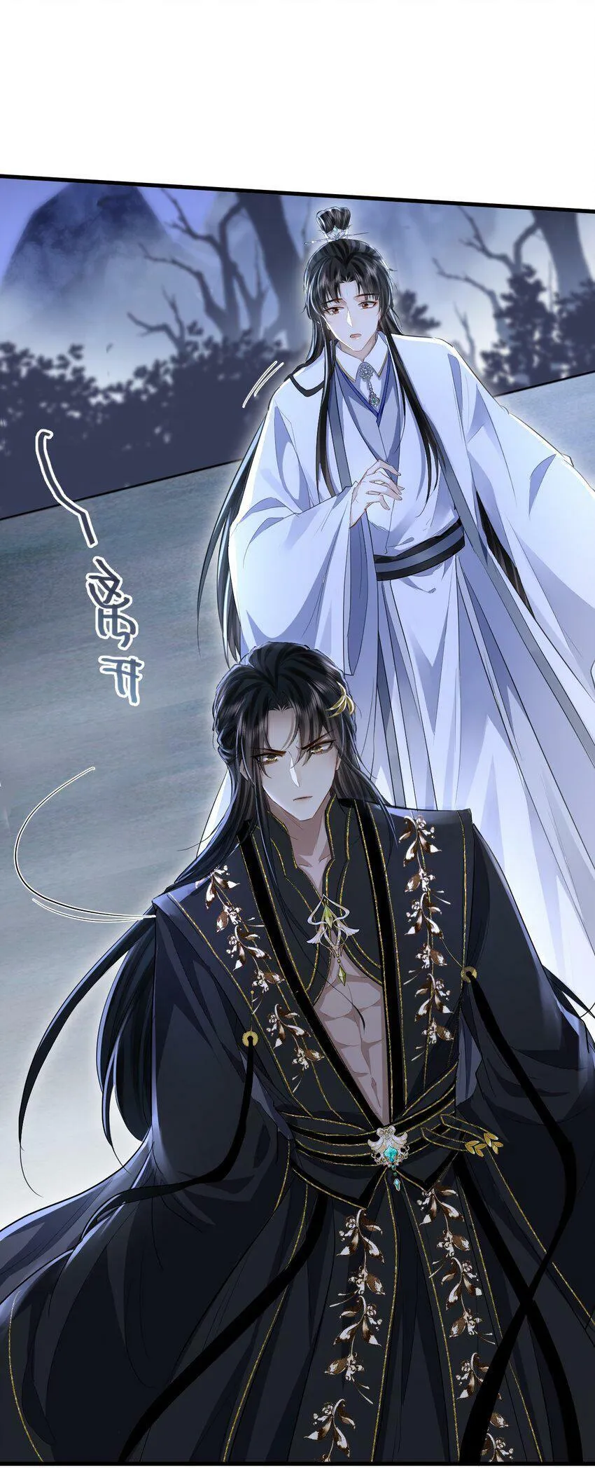 魔尊大人手机壁纸高清漫画,第3话 能不能把他也抱上？2图