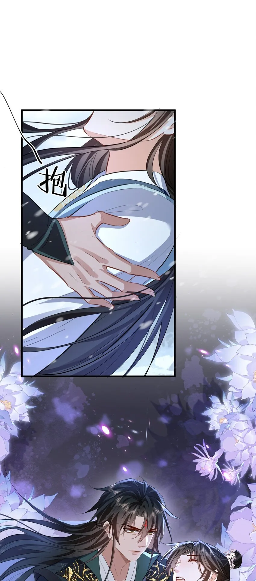 魔尊大人手机壁纸高清漫画,第46话 钰宸……这就是你的选择？2图