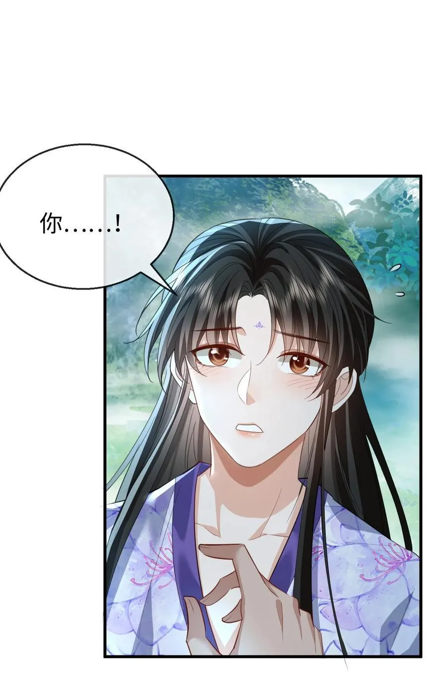 魔尊大人手机壁纸高清漫画,第60话 合欢宫的双修方式2图