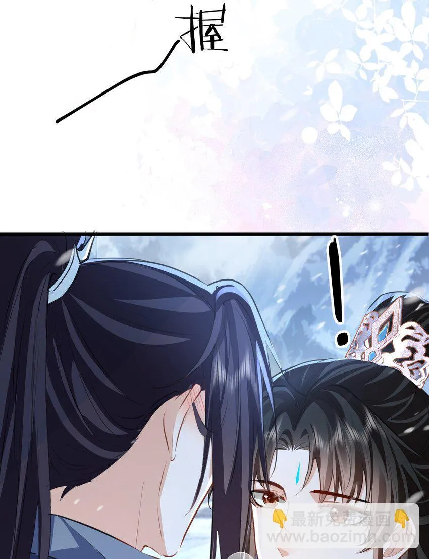 魔尊大人手机壁纸高清漫画,第44话 原来他一直都在骗我！1图