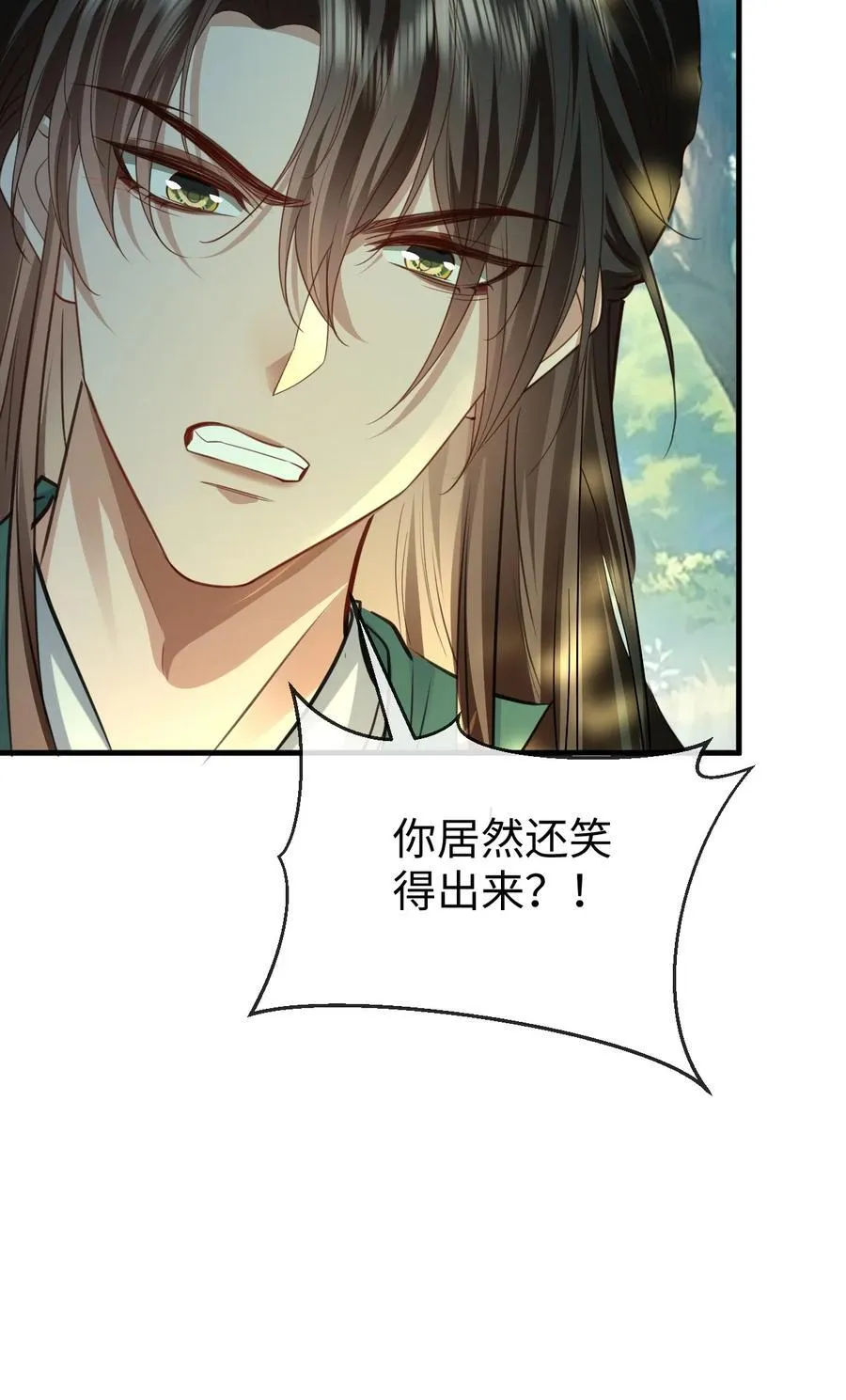 魔尊大人手机壁纸高清漫画,第58话 他的师妹还活着？1图