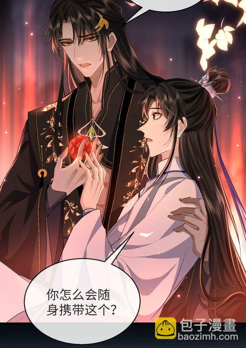魔尊大人手机壁纸高清漫画,第7话 他怎么不按剧本走？1图