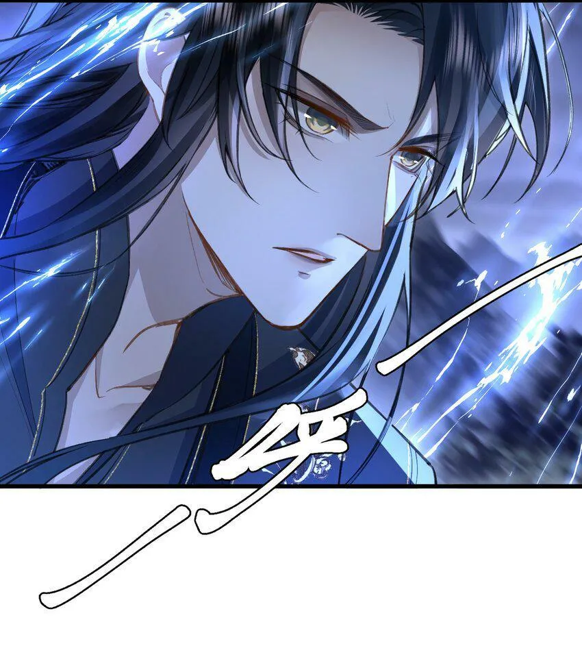 魔尊大人手机壁纸高清漫画,第4话 他终究还是心软了1图
