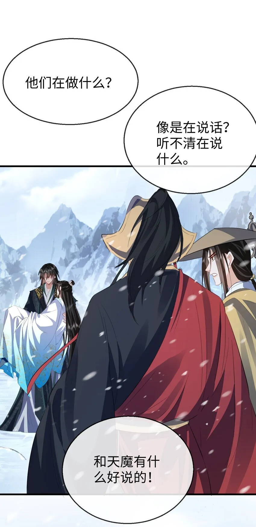 魔尊大人手机壁纸高清漫画,第46话 钰宸……这就是你的选择？1图