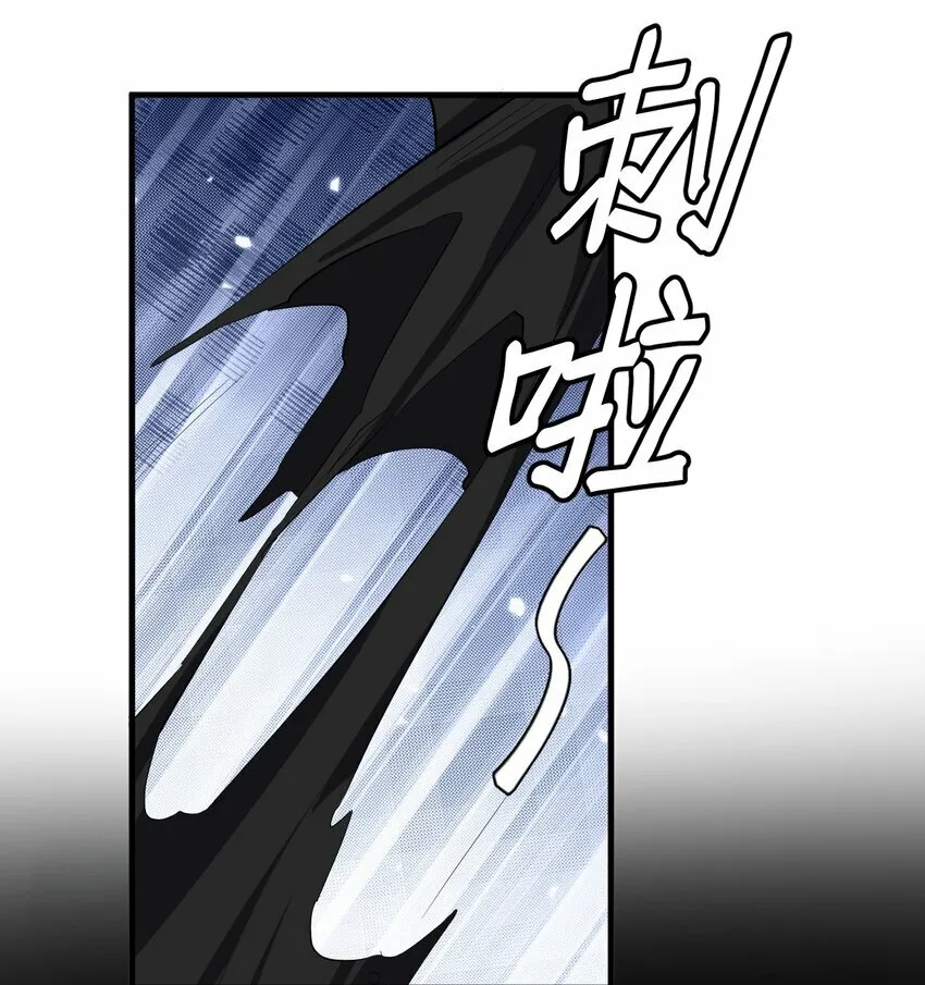 魔尊大人要抱抱第二季免费漫画漫画,第16话 燥热难耐……（4月投喂中奖名单）2图