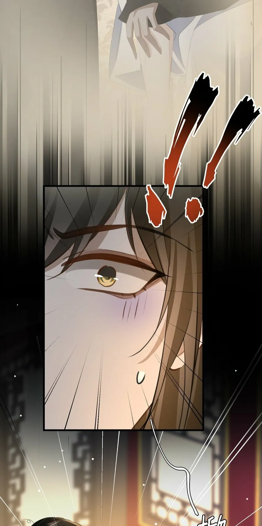 魔尊大人设定漫画,第15话 “前卫”的勾引1图