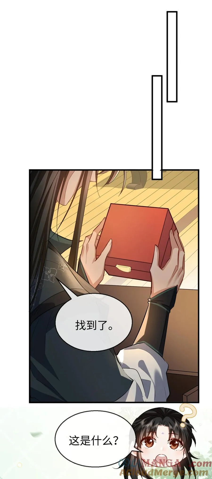 魔尊大人手机壁纸高清漫画,第61话 不是的，我愿意待你好的！1图