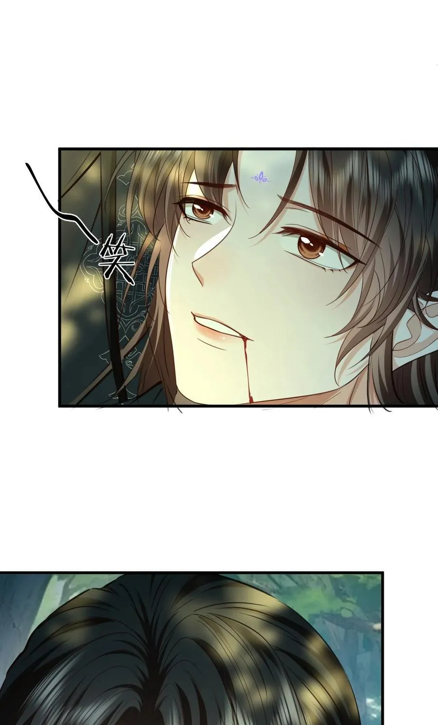魔尊大人手机壁纸高清漫画,第58话 他的师妹还活着？2图