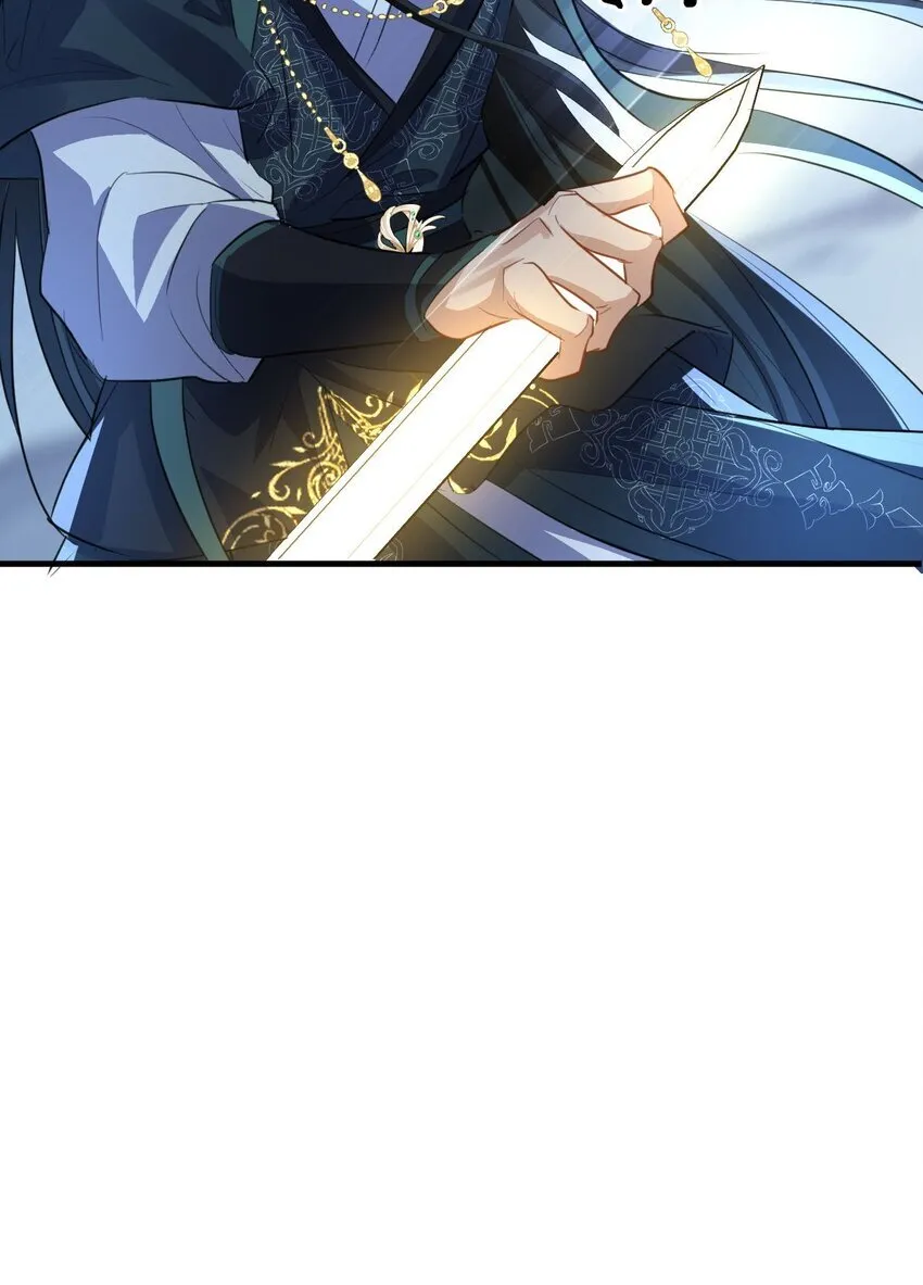 魔尊大人手机壁纸高清漫画,第45话 他会杀了我吗？1图