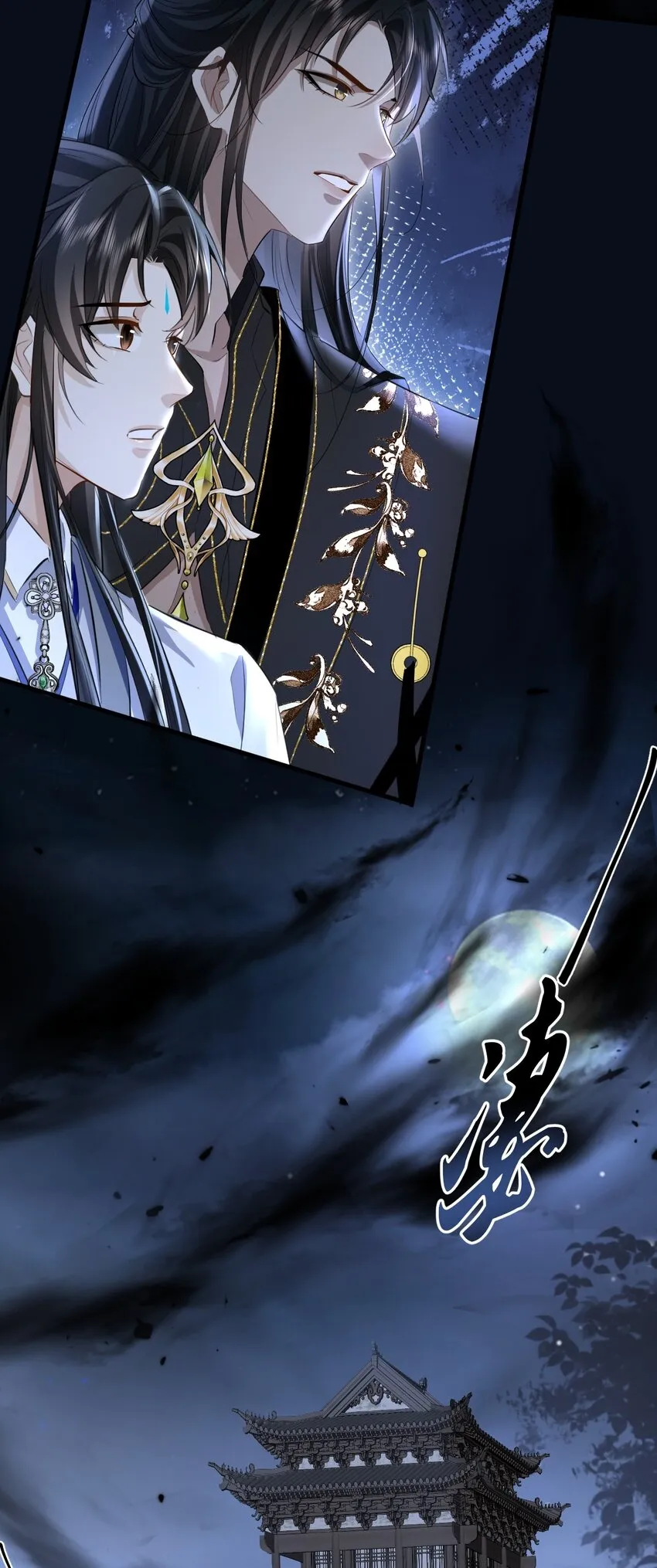 魔尊大人的清冷师尊漫画,第10话 他愿为我而死？2图