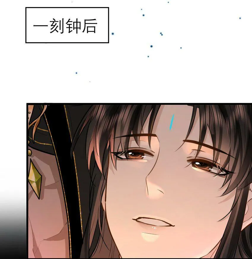 魔尊大人手机壁纸高清漫画,第7话 他怎么不按剧本走？2图