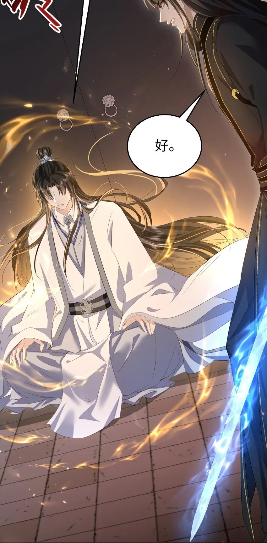 魔尊大人手机壁纸高清漫画,第10话 他愿为我而死？2图