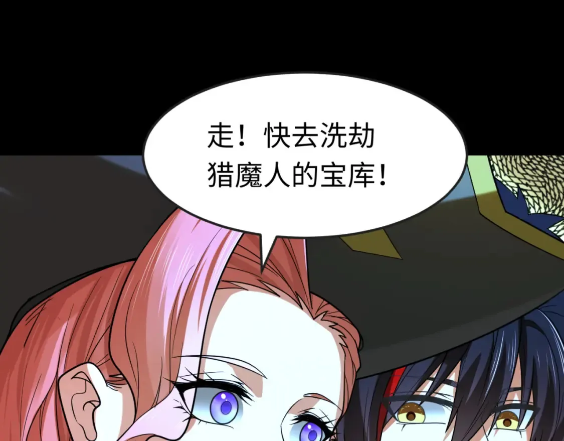 全球诡异时代xiaoshu漫画,第173话 童童别哭！2图