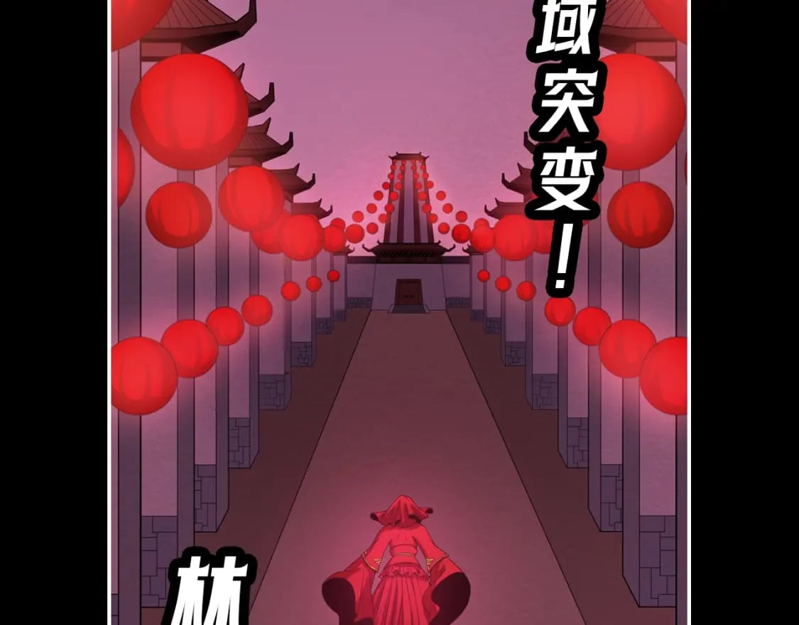 全球诡异时代漫画,第14期 漫剧剧场！（日更中）2图