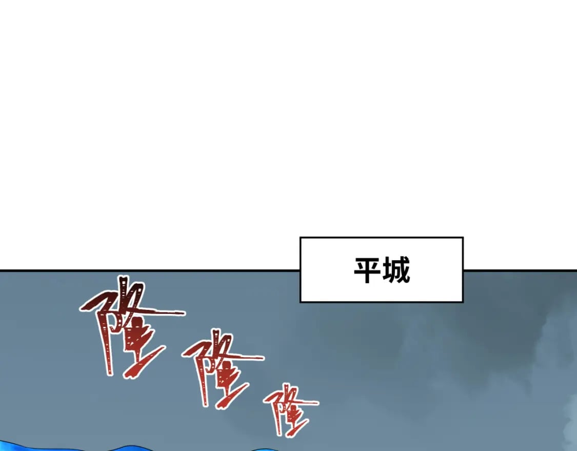 全球诡异时代xiaoshu漫画,第188话 合体鬼！2图