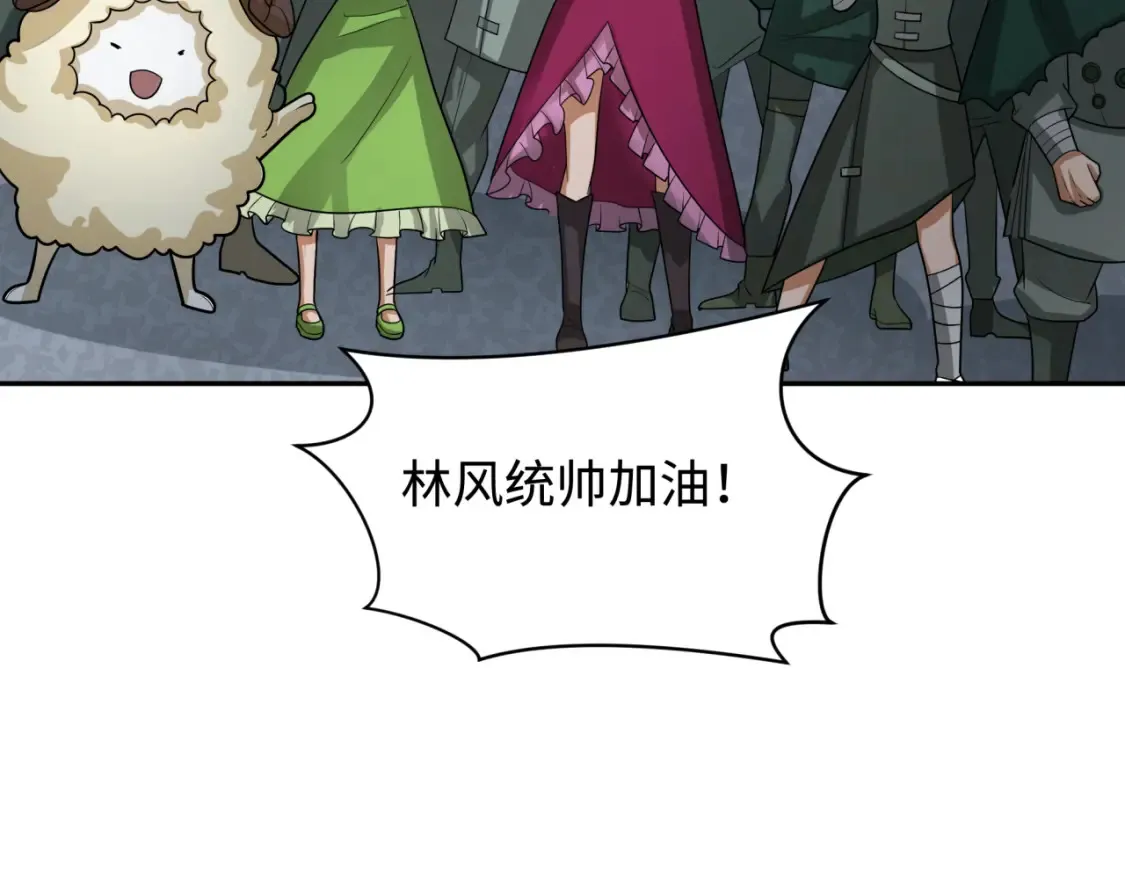 全球诡异时代xiaoshu漫画,第253话 森林神庙2图