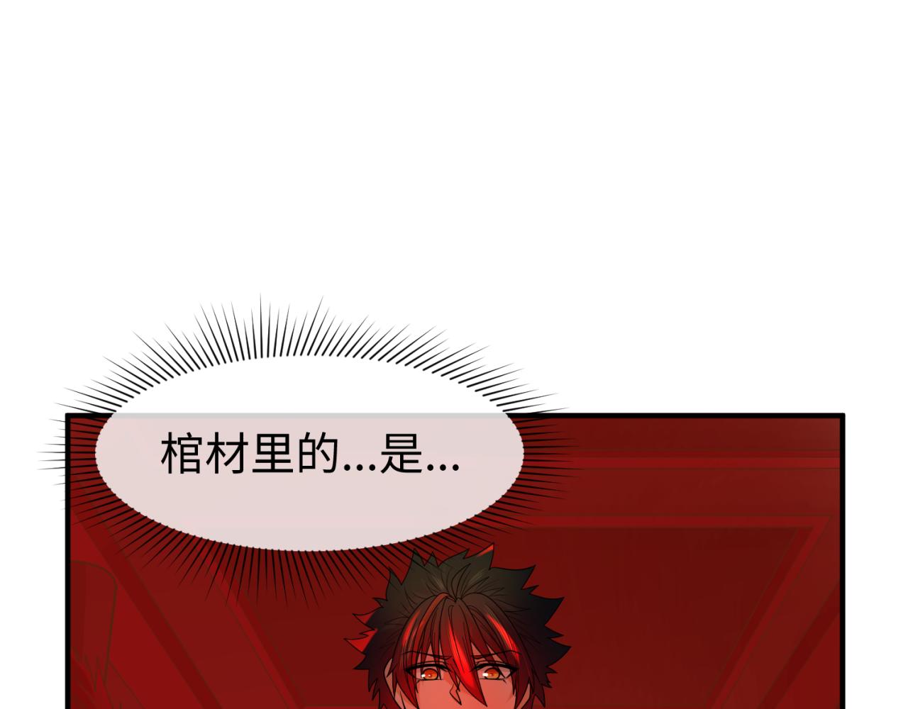 全球诡异时代漫画,第89话 开棺遇袭！1图