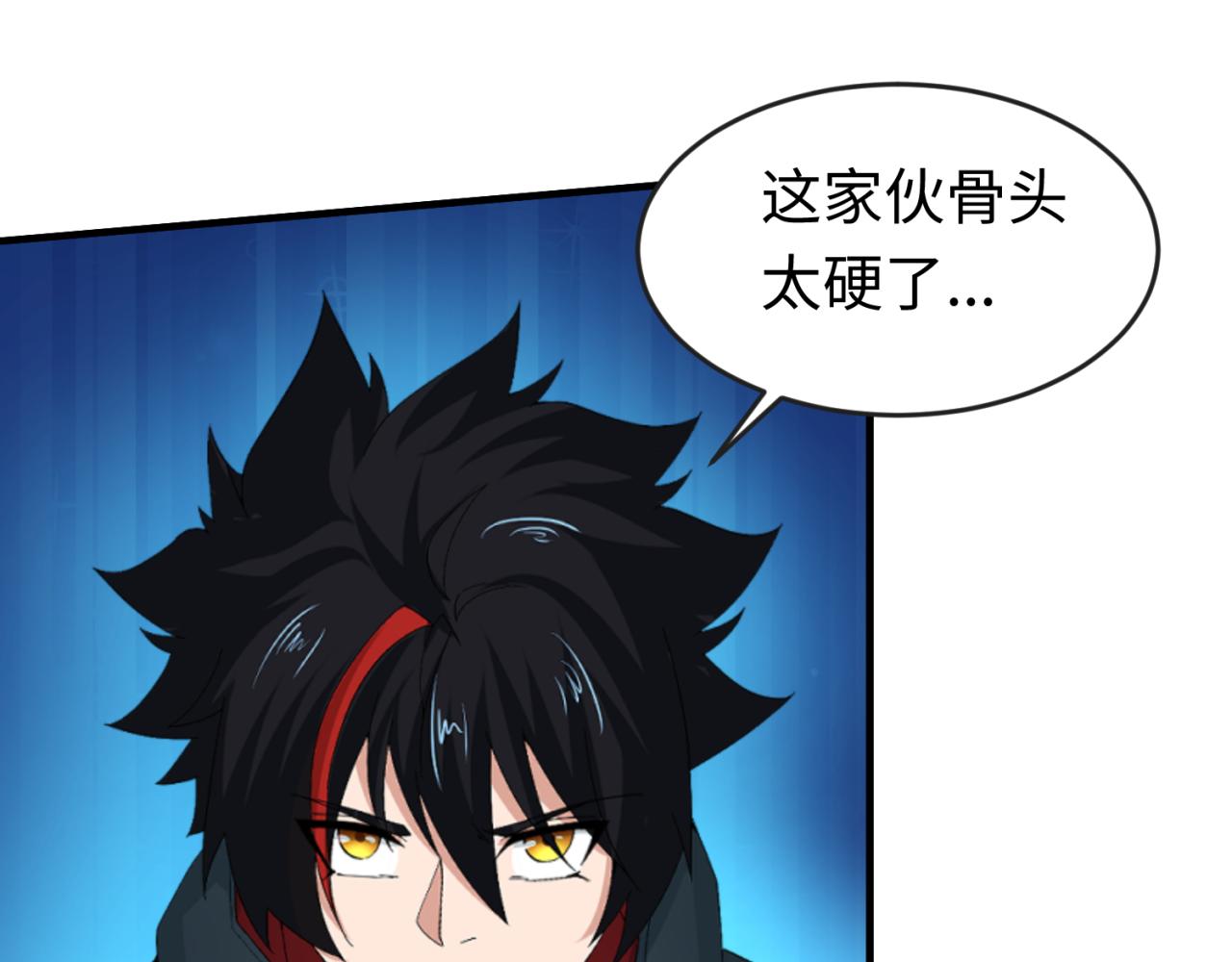全球诡异时代xiaoshu漫画,第66话江薇的复仇1图