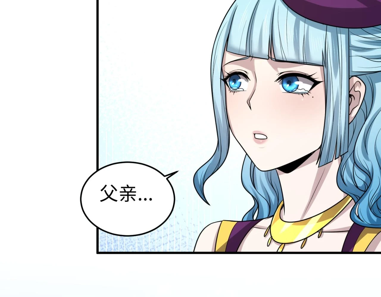 全球诡异时代xiaoshu漫画,第118话 海城主林风1图