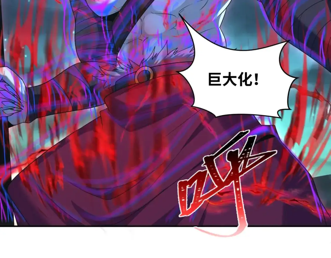 全球诡异时代xiaoshu漫画,第225话 传奇猎魔人！1图