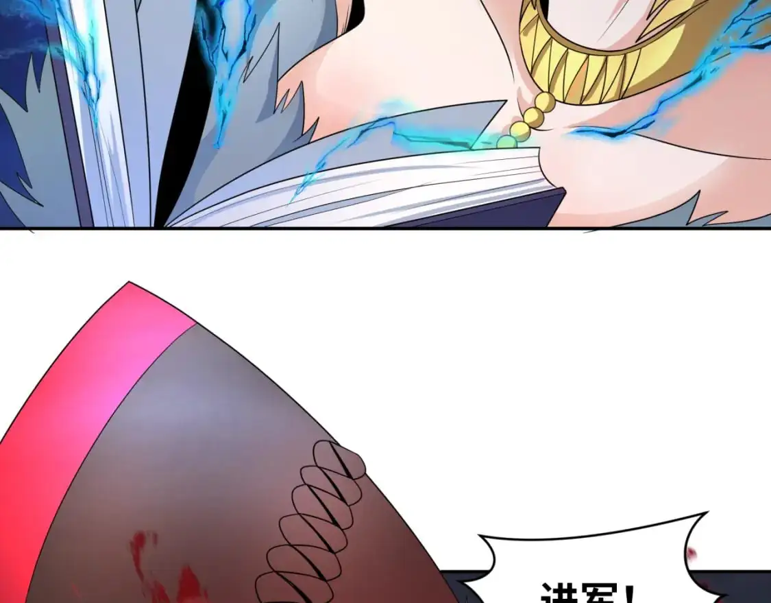 全球诡异时代xiaoshu漫画,第227话 破晓号！2图