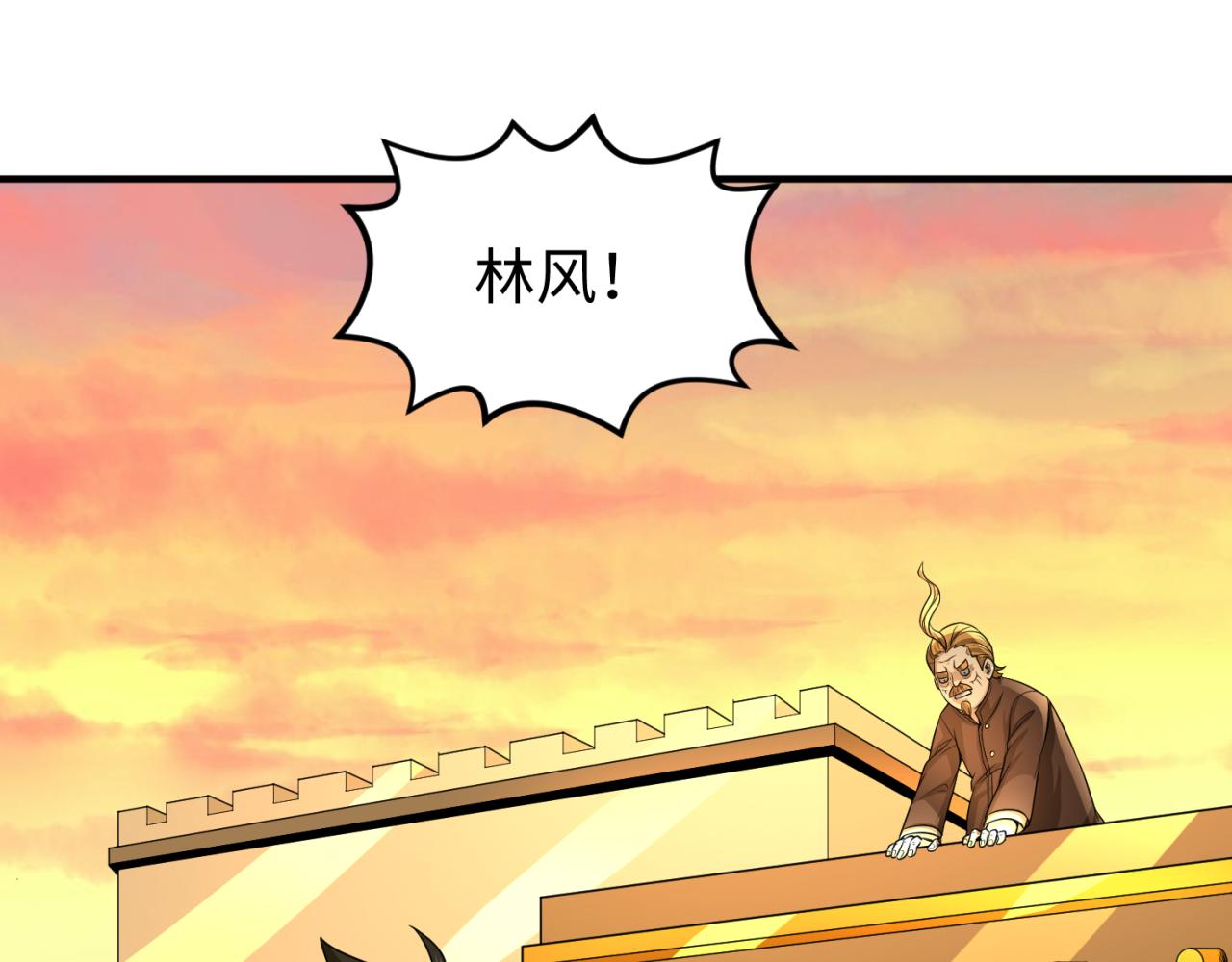 全球诡异时代漫画,第37话击退鬼潮！1图