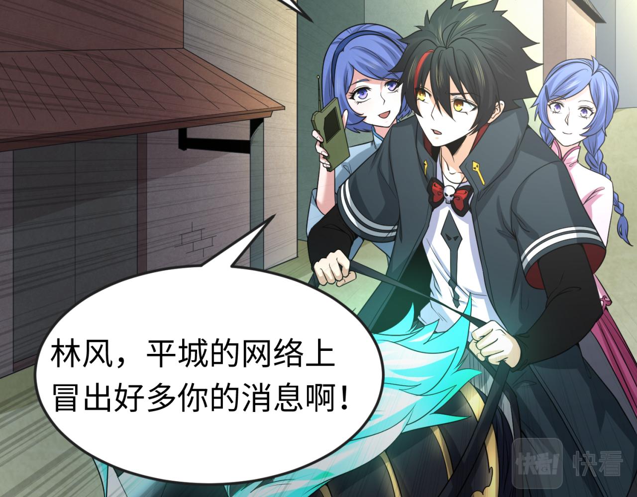 全球诡异时代文字解析漫画,第64话鬼画出战！2图