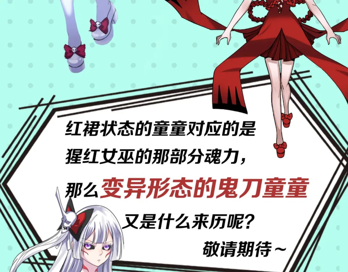 全球诡异时代漫画,第11期 女性角色设定大公开！1图