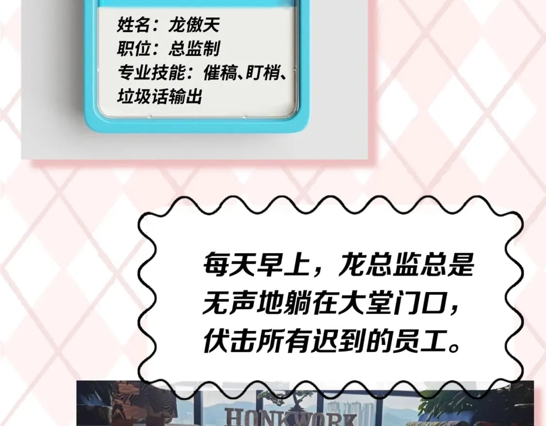 全球诡异时代xiaoshu漫画,第6期 肝画的日常（日更中）1图