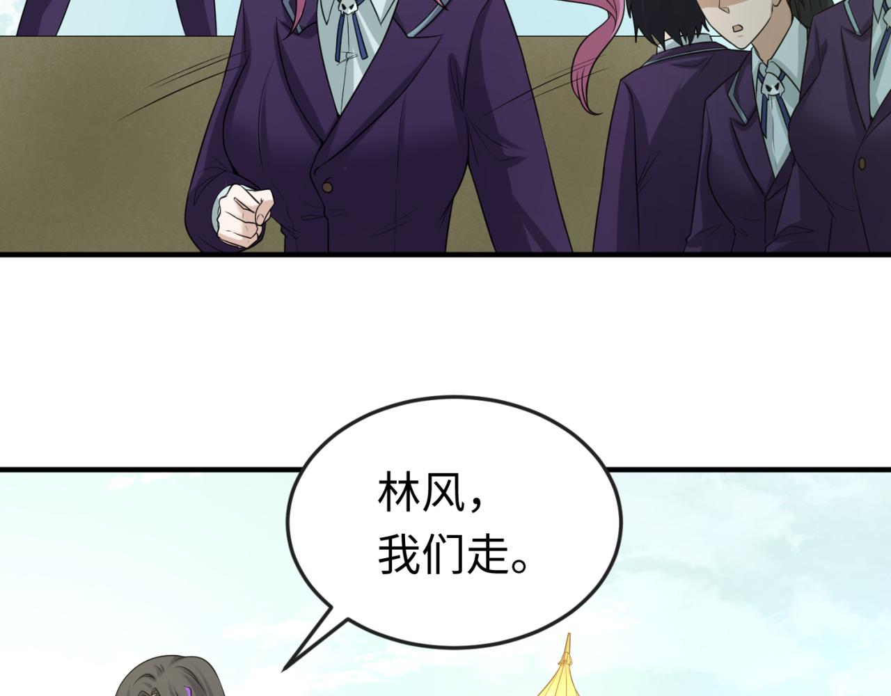全球诡异时代xiaoshu漫画,第58话总部扬名！三大深渊级！2图