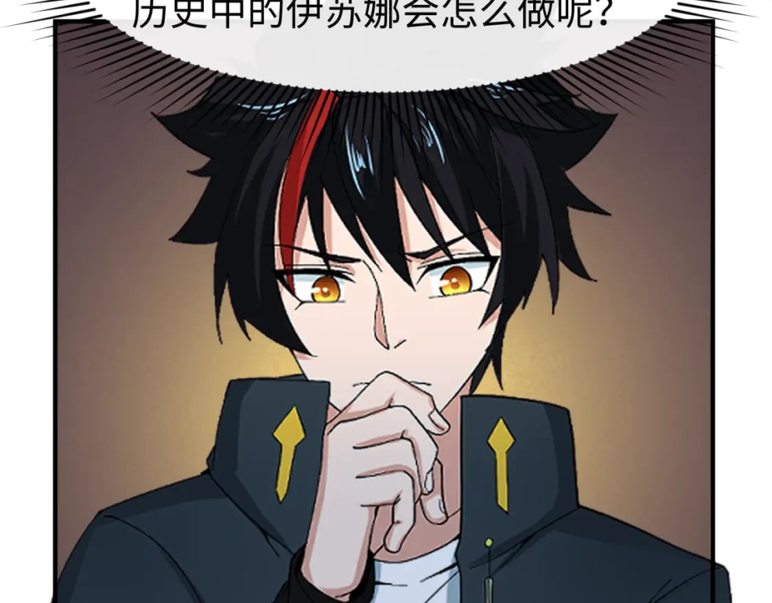 全球诡异时代xiaoshu漫画,第140话 金字塔的诅咒！2图