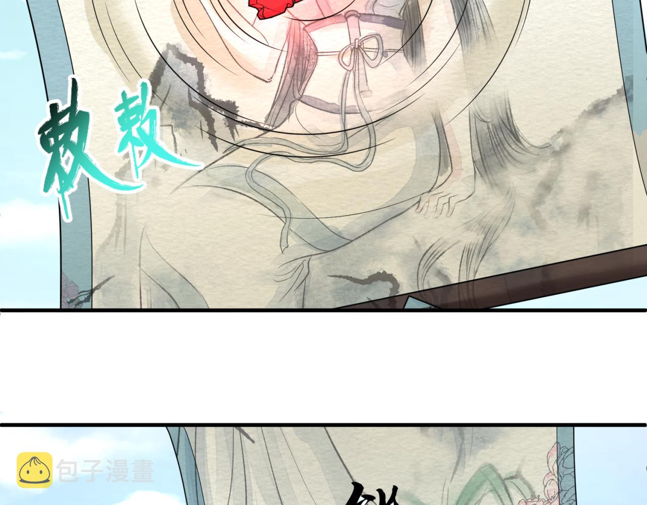 全球诡异时代xiaoshu漫画,第75话小丑面具2图