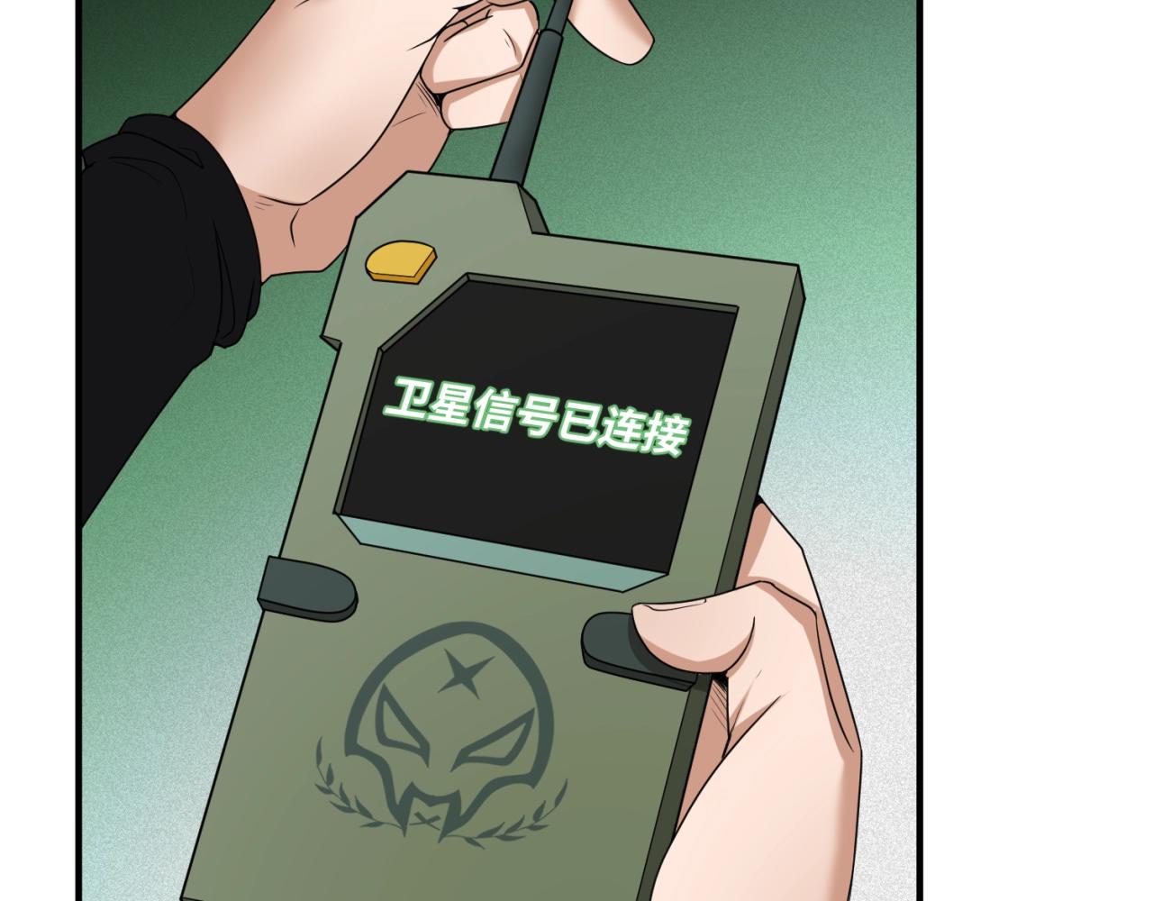 全球诡异时代小说免费漫画,第9话智斗鬼贩子1图