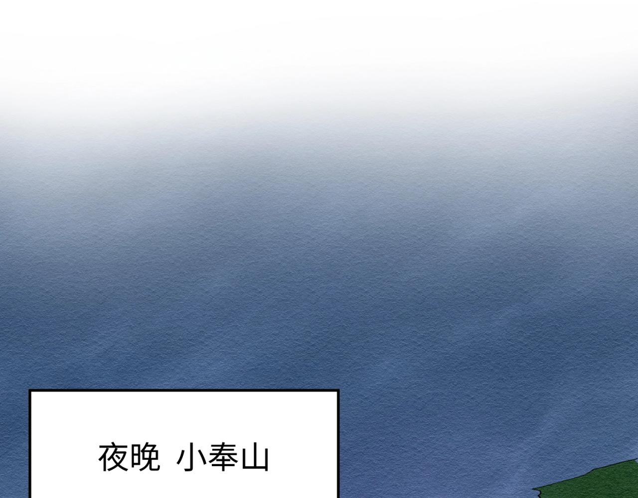 全球诡异时代xiaoshu漫画,第12话嫁衣降临！1图