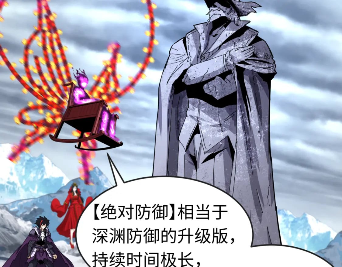 全球诡异时代xiaoshu漫画,第134话 与蝶婆婆夜谈2图