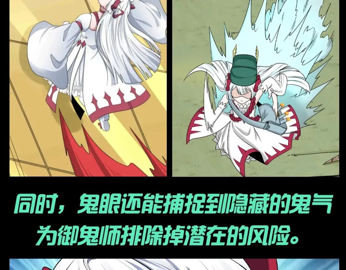 全球诡异时代xiaoshu漫画,第106期 特别企划：带童童出门的四大理由！1图