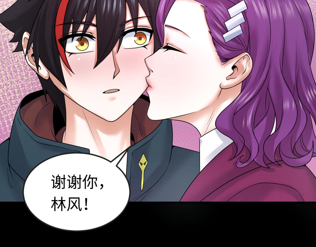 全球诡异时代xiaoshu漫画,第70话三伞合一！1图