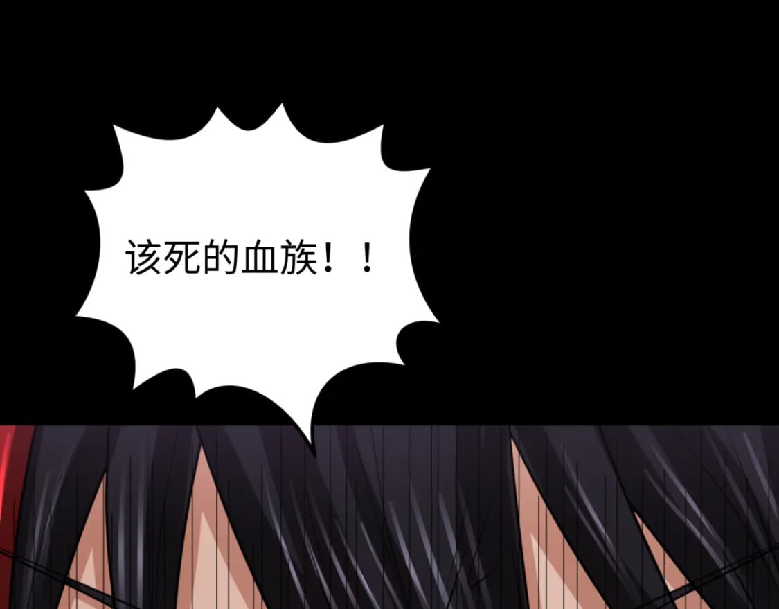 全球诡异时代xiaoshu漫画,第167话 血妻1图